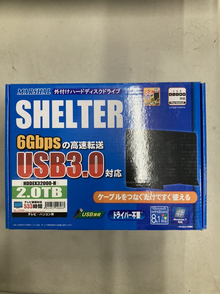 外付けHDD USB3.0 外付けハードディスク