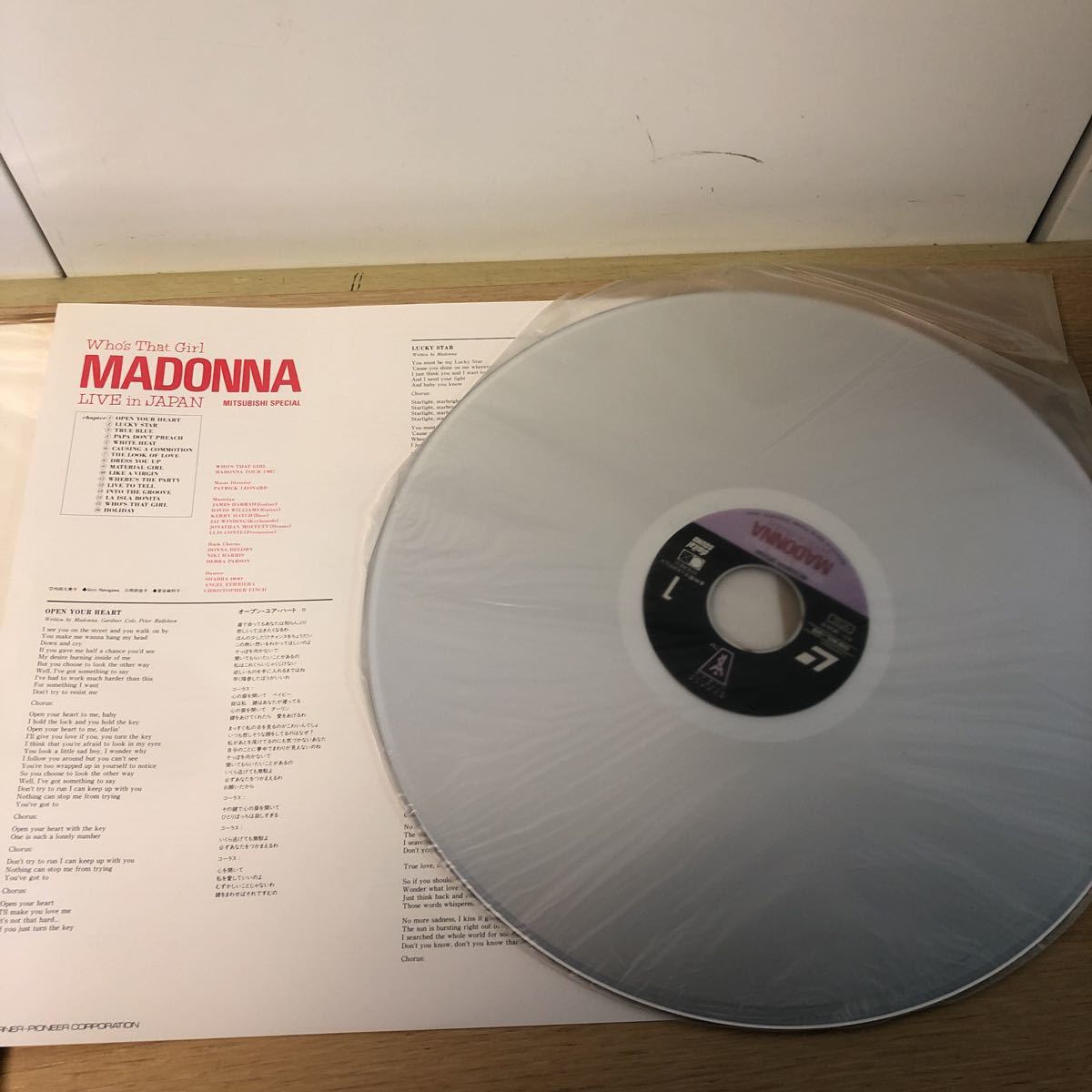 CD-966【中古品】マドンナ WHO's thatGirl MADONNA レーザーディスクの画像3