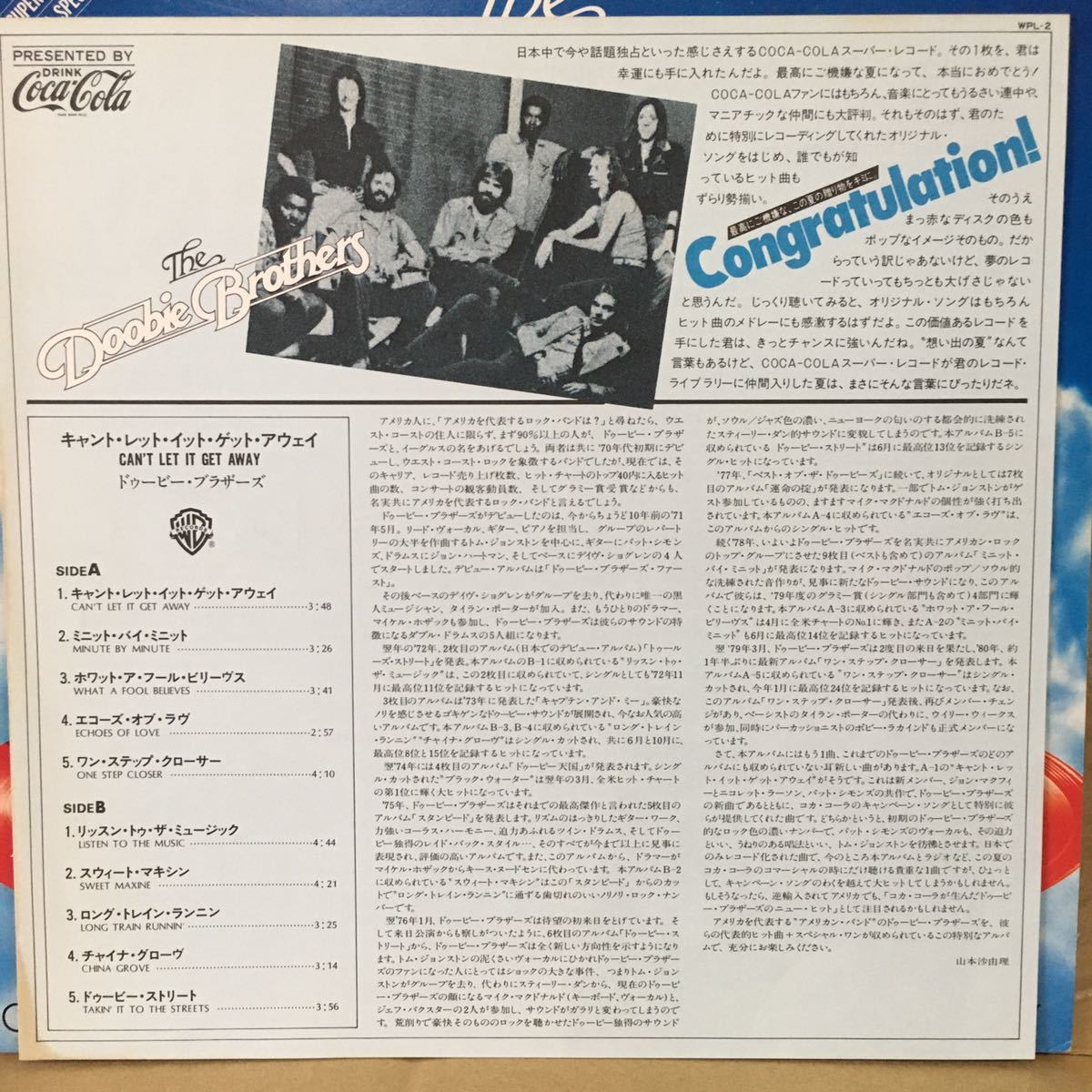 【LP】 THE DOOBIE BROTHERS / コカコーラ ピクチャー盤　※ LONG TRAIN RUNNIN　/ WHAT A FOOL BELIEVES 収録_画像4