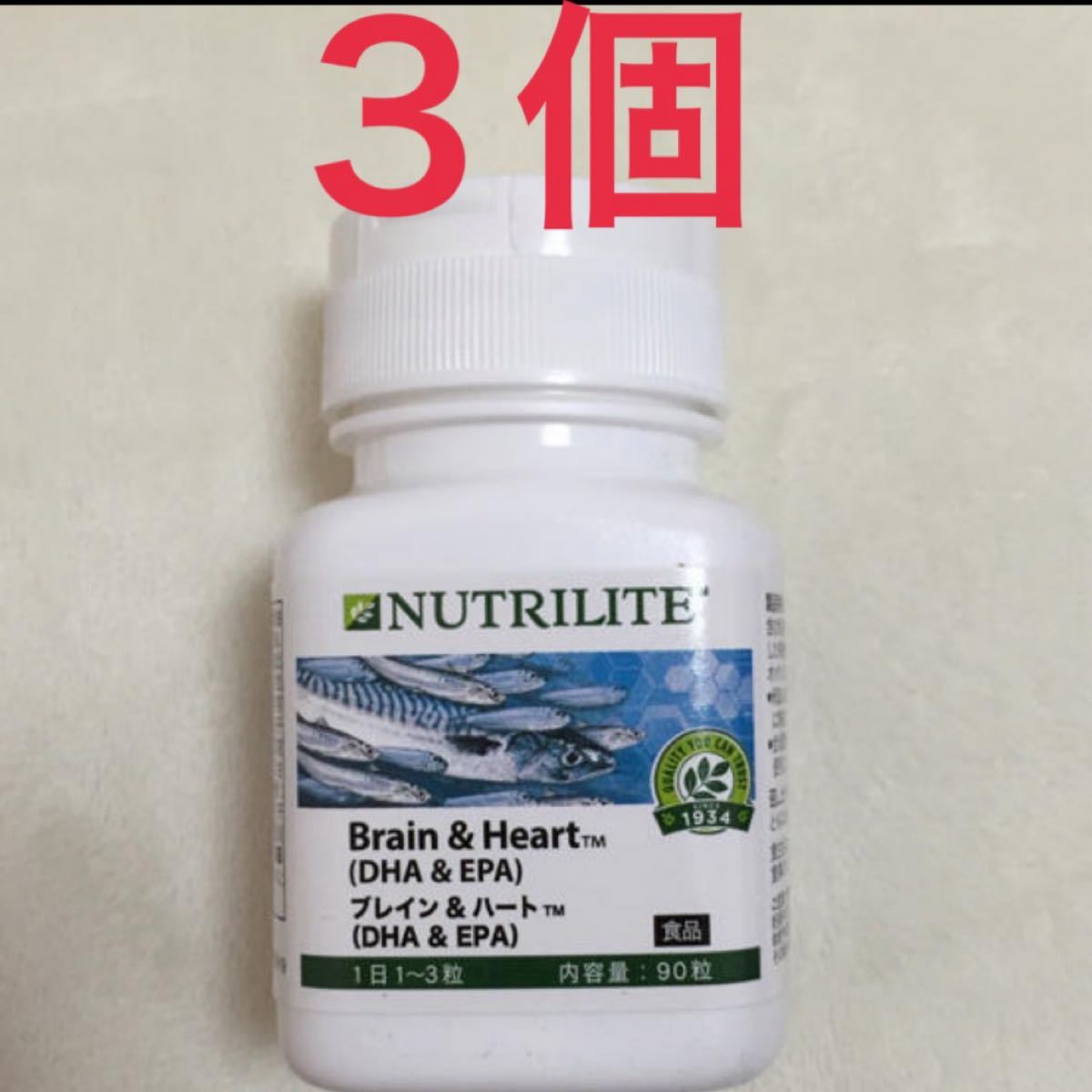 3個セット ニュートリ ブレイン&ハート DHA&EPA 賞味期限ながい1年以上！最安値送料込み アムウェイ - icaten.gob.mx