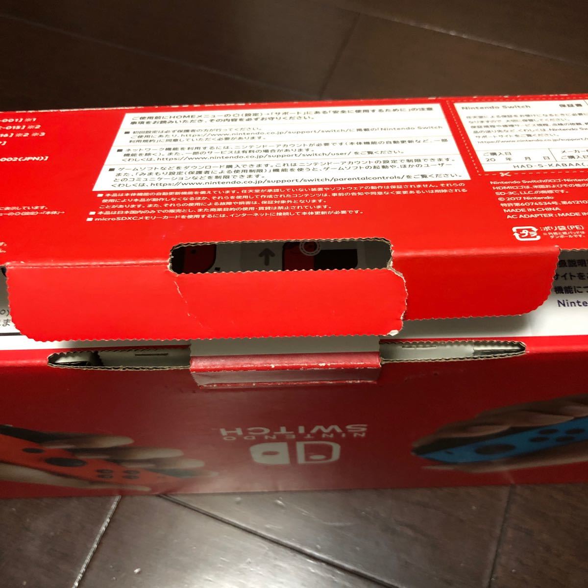 ニンテンドースイッチ Nintendo Switch ネオンブルー ネオンレッド中古美品 Switch本体