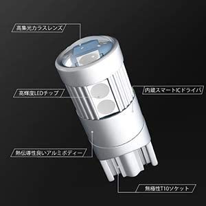 『送料無料』T10 LED ブルー 青 爆光 ポジション CANBUSキャンセラー内蔵 DC12-24V 無極性 ランプ ナンバー灯 2個　青　Na ライト　バルブ