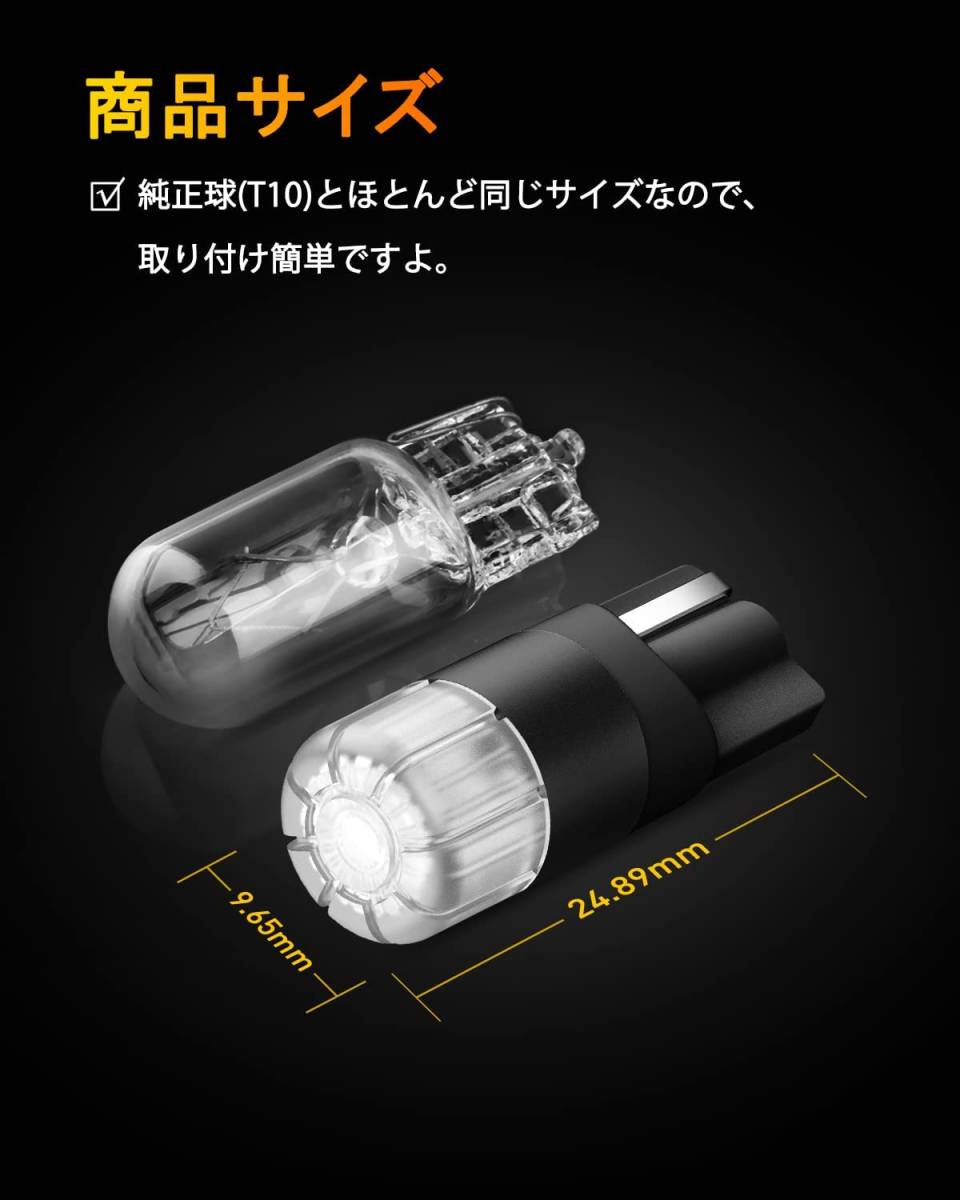 『送料無料』T10 LED ブルー 高輝度 爆光 CANBUSキャンセラー内蔵 ポジションランプ ナンバー灯 ルーム 10個　青　OX ライト　バルブ_画像4