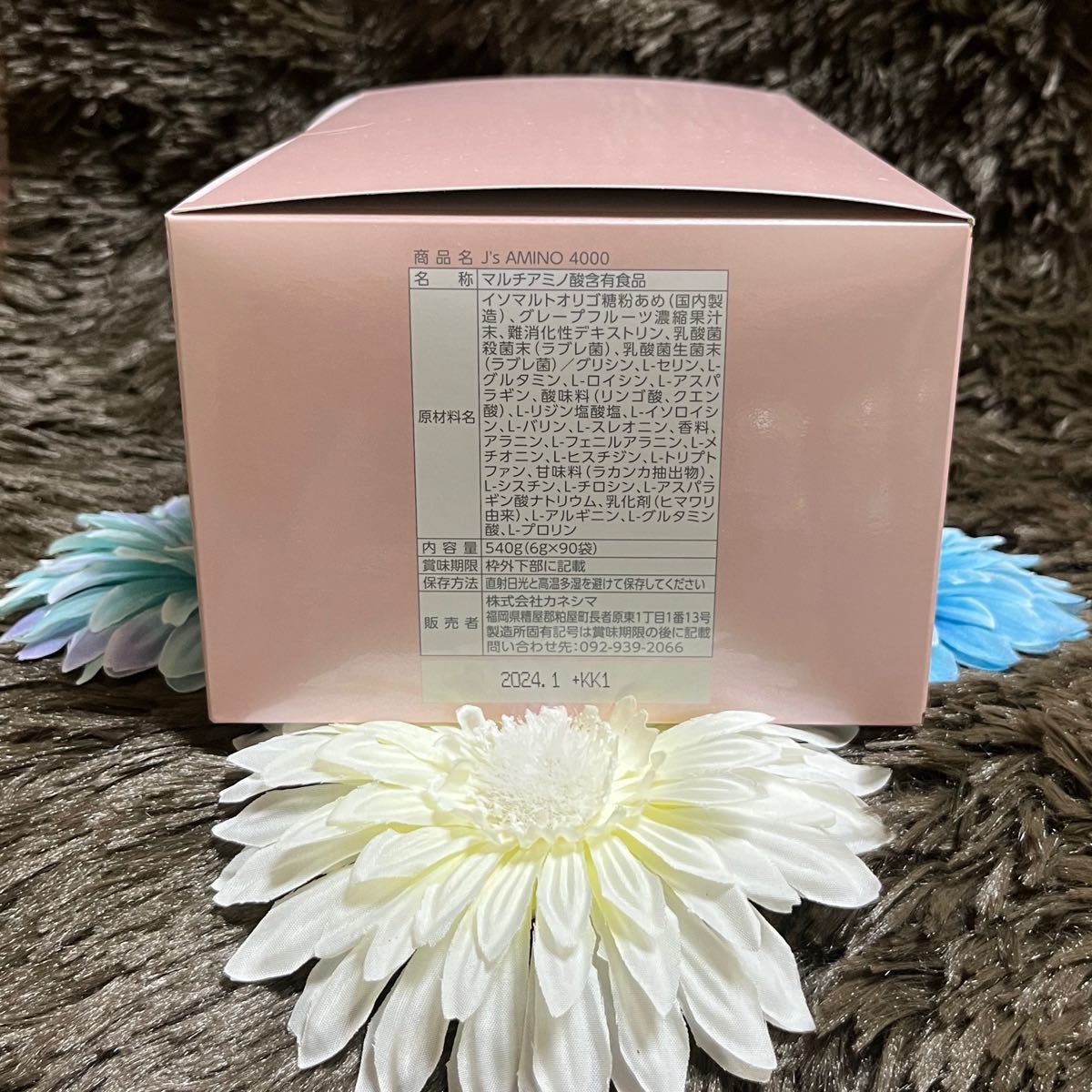 【新品未開封】J’s Amino 4000 30包セット