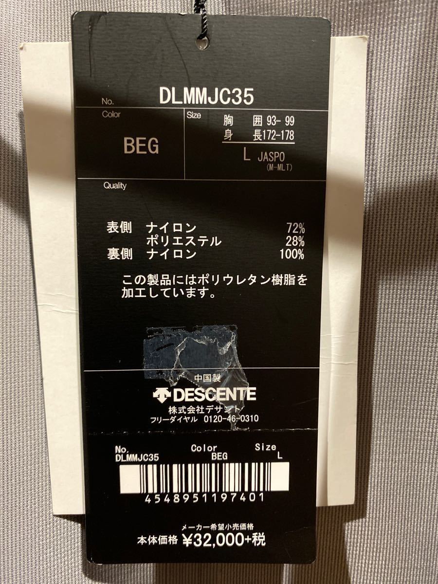 ◆新品 デサント ポーズ DESCENTE PAUSE グレンチェック ジャケット&パンツ 2B スーツ 上下 L ベージュ 