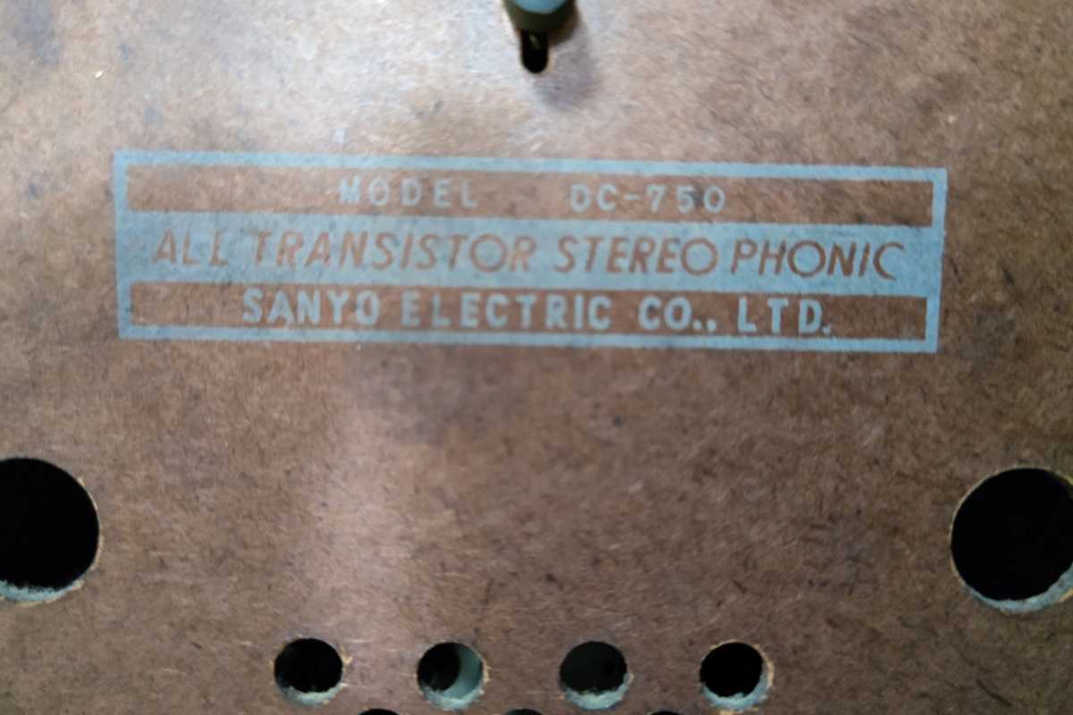 サンヨー オールトランジスタ ステレオ DC-750 1960年代 サンヨー オールトランジスタ ステレオ DC-750 1960年代