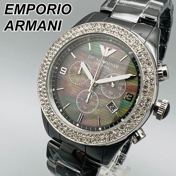 輝き 【新品】EMPORIO ARMANI エンポリオアルマーニ レディース