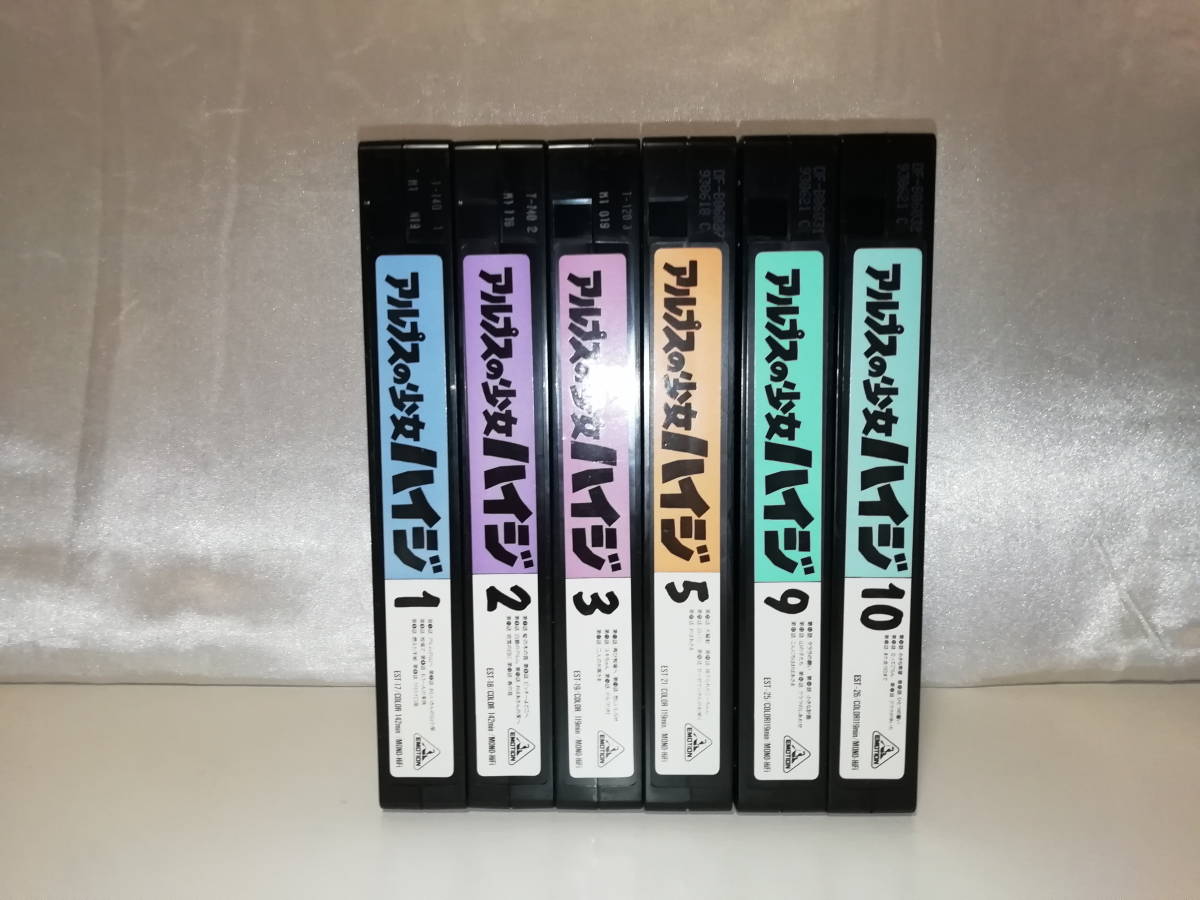 【中古品】 アルプスの少女ハイジ VHS 6個セット_画像8