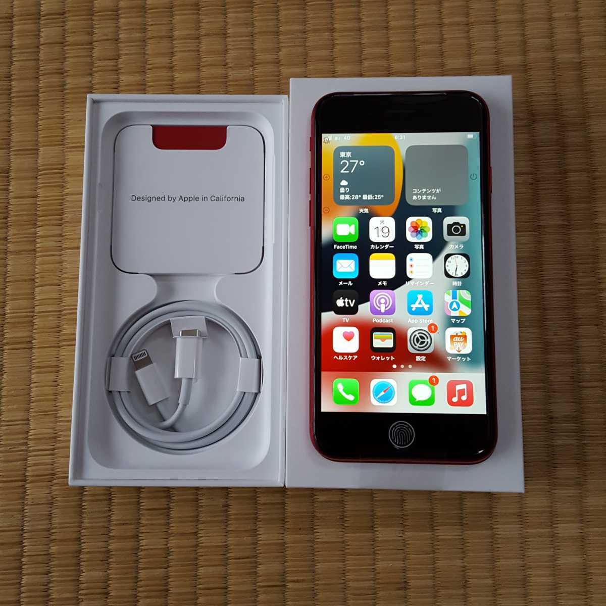 新品 未使用】 Apple iPhone SE3 第3世代 64GB MMYC3J/A レッド 赤