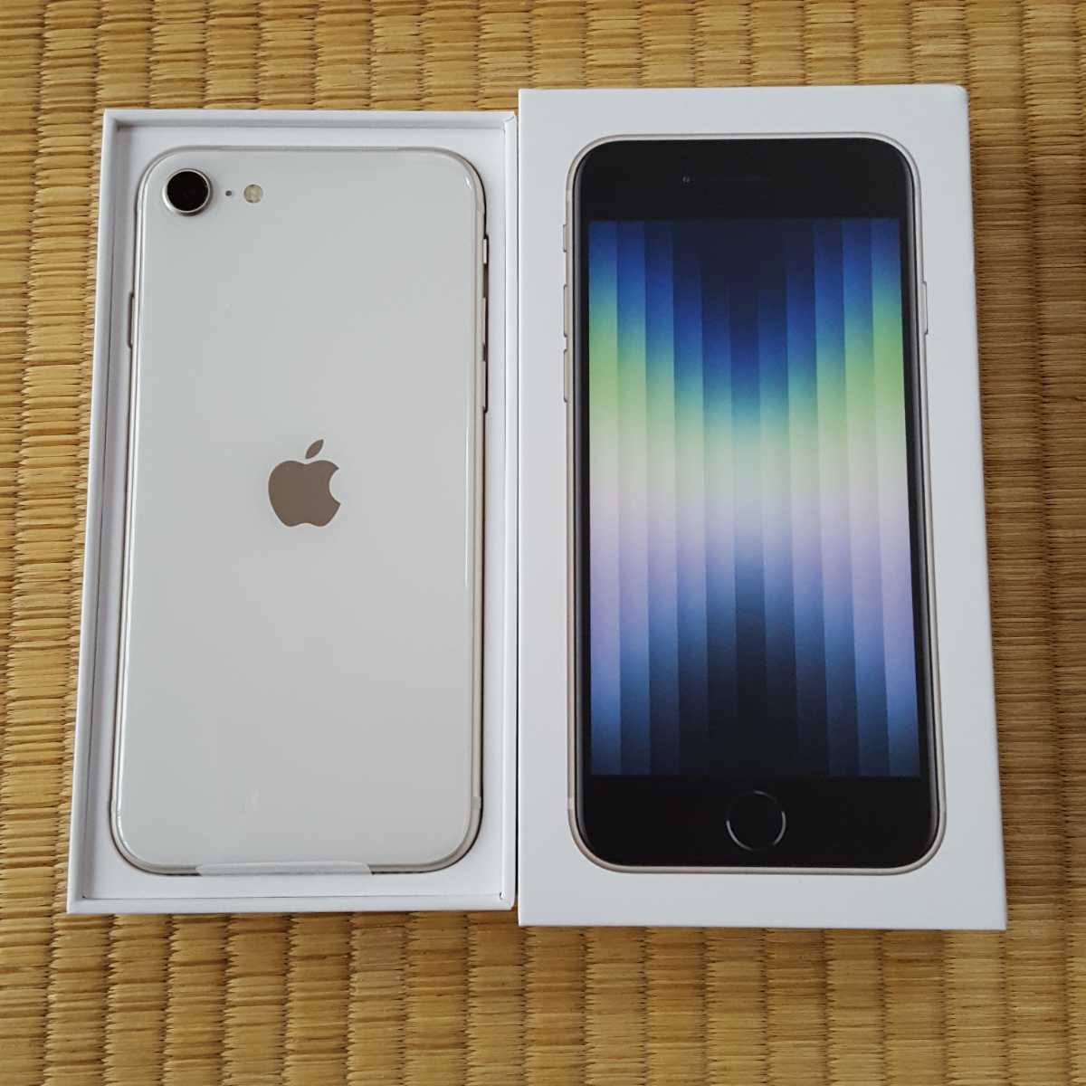 ヤフオク! - 【新品 未使用】 Apple iPhone SE3 第3世