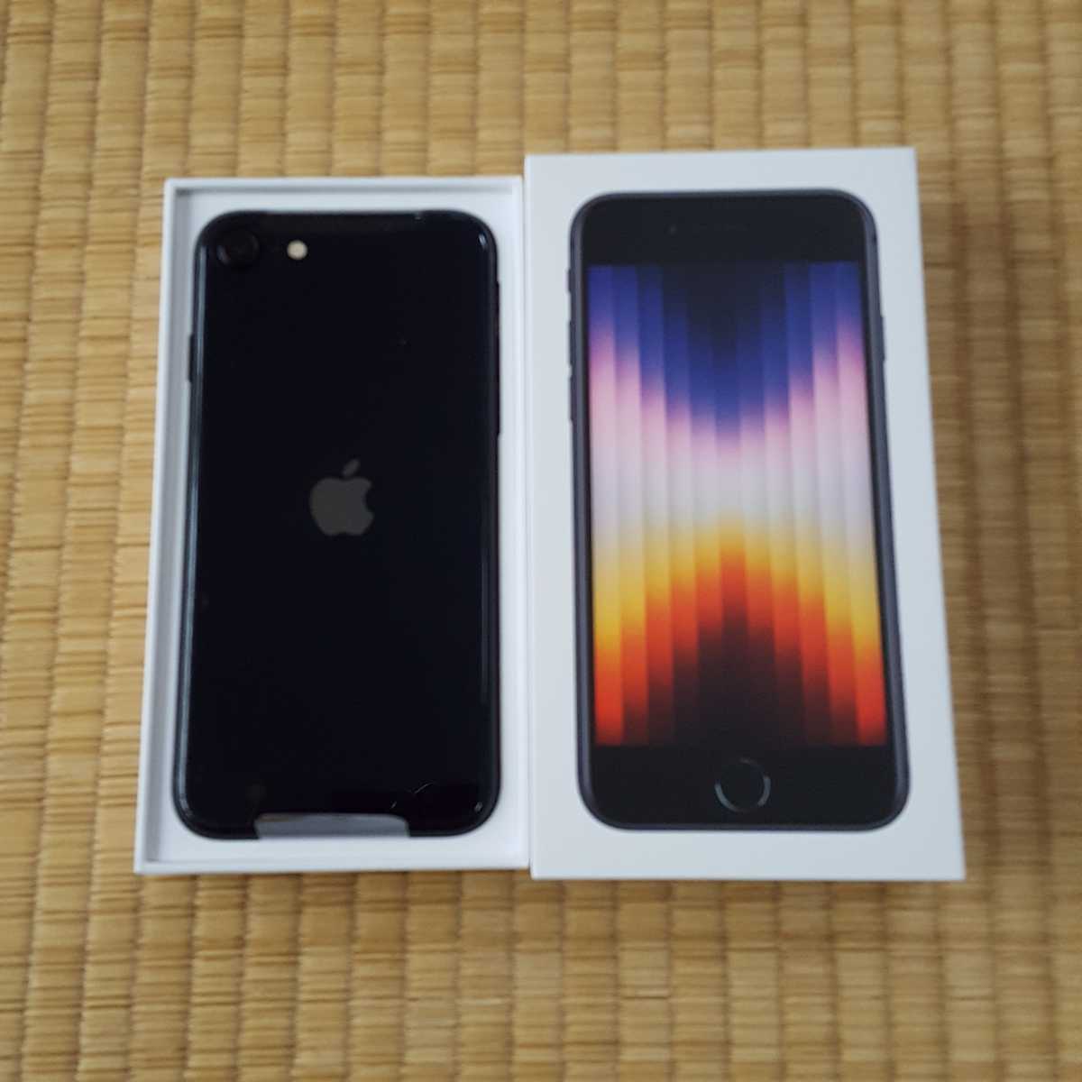 大量入荷 iPhone SE 第3世代 64GB SIMフリー ミッドナイト 黒 sushitai