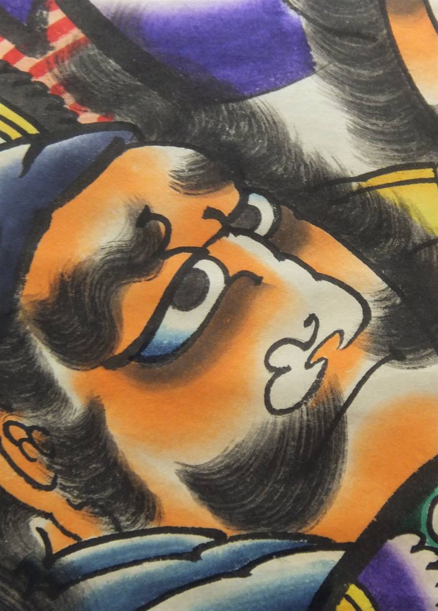 限定品 鍾馗(津軽凧絵 肉筆 吉谷津山) 凧絵(和凧及び三浦呑龍 限定品 鍾馗(津軽凧絵 肉筆 吉谷津山) 凧絵(和凧及び三浦呑龍