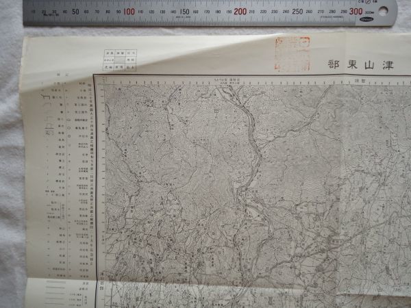 【古地図 昭和30年代】『津山東部』五万分一地形図姫路14号 昭和35年発行【岡山 鉄道 因美線 姫新線 衆楽園 勝間田高校 滝神社 旧滝本廠舎_画像2