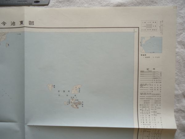 【古地図 昭和30年代】『今治東部』五万分一地形図岡山及丸亀16号 昭和39年発行【愛媛 瀬戸内海 大島 四阪島 住友精錬所 予讃本線 紡績工場_画像3