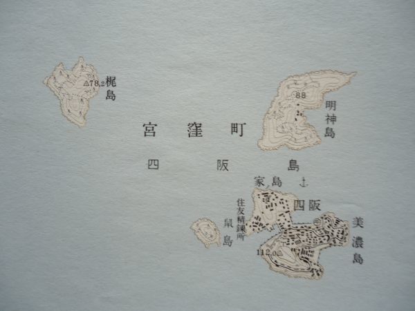 【古地図 昭和30年代】『今治東部』五万分一地形図岡山及丸亀16号 昭和39年発行【愛媛 瀬戸内海 大島 四阪島 住友精錬所 予讃本線 紡績工場_画像10