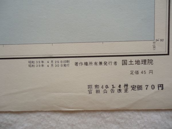 【古地図 昭和30年代】『今治東部』五万分一地形図岡山及丸亀16号 昭和39年発行【愛媛 瀬戸内海 大島 四阪島 住友精錬所 予讃本線 紡績工場_画像7