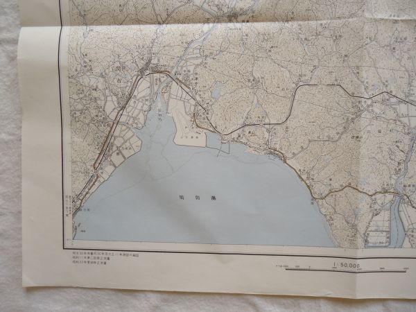 【古地図 昭和30年代】『厚狭』五万分一地形図山口16号 昭和35年発行【山陽本線 美祢線 船木鉄道 小月基地 下関競馬場 高杉晋作墓 石炭】_画像4