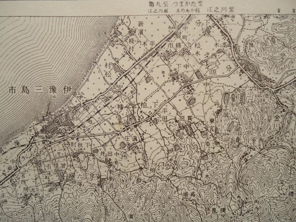 古地図 昭和30年代】『三島』五万分一地形図高知5号 昭和30年 古地図 昭和30年代】『三島』五万分一地形図高知5号 昭和30年