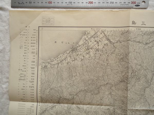 【古地図 昭和30年代】『三島』五万分一地形図高知5号 昭和30年発行 地理調査所【愛媛 徳島 鉄道 予讃本線 佐々連鉱山 腹庖丁 伊予】_画像2