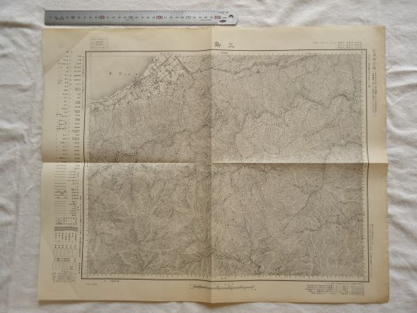 古地図 昭和30年代】『三島』五万分一地形図高知5号 昭和30年 古地図 昭和30年代】『三島』五万分一地形図高知5号 昭和30年