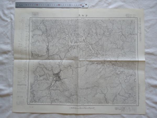 古地図 昭和30年代】『宇和島』五万分一地形図宇和島5号 昭和34 古地図 昭和30年代】『宇和島』五万分一地形図宇和島5号 昭和34