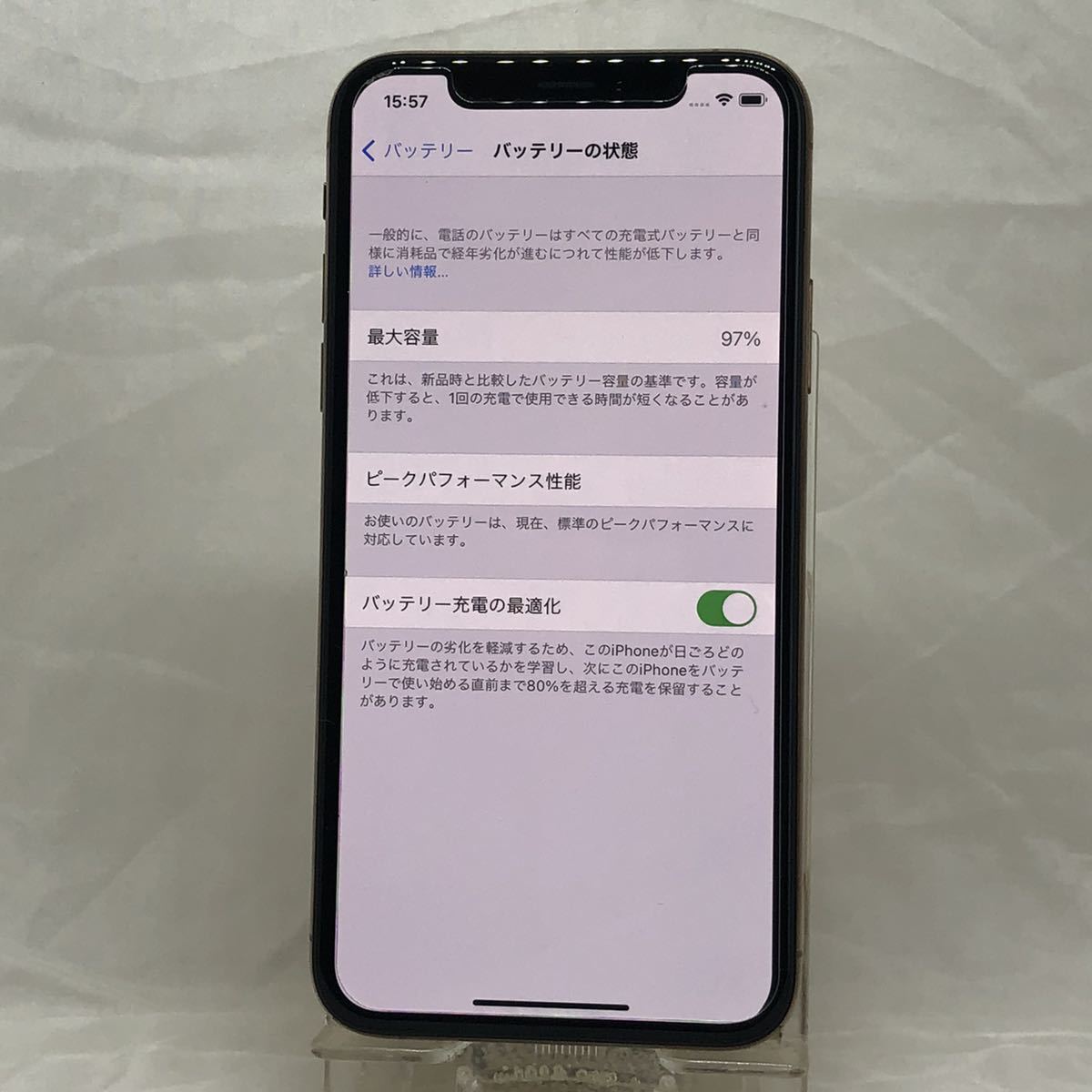 8274【極美品97%】SIMフリー iPhoneXs 256GB ゴールド スピード発送