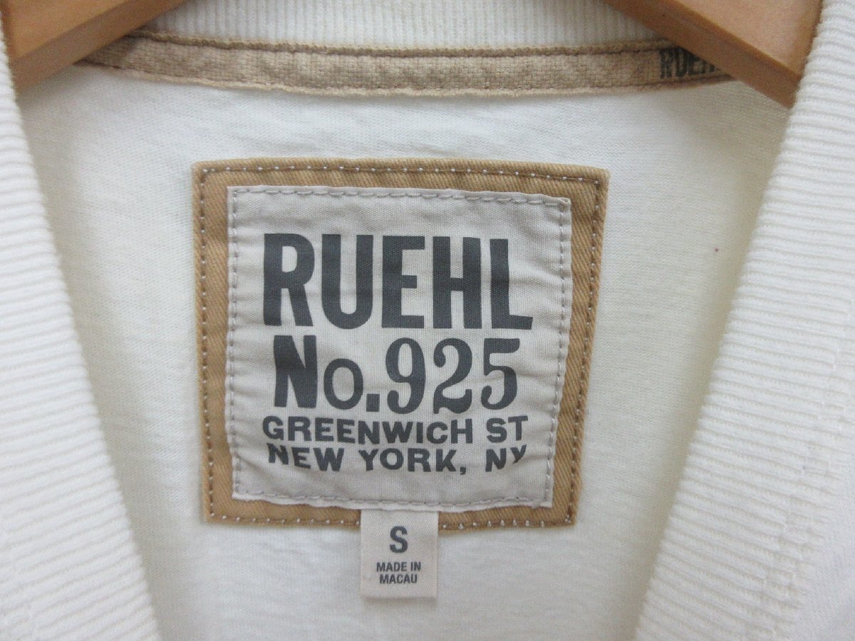  rule number 925 T-shirt size S