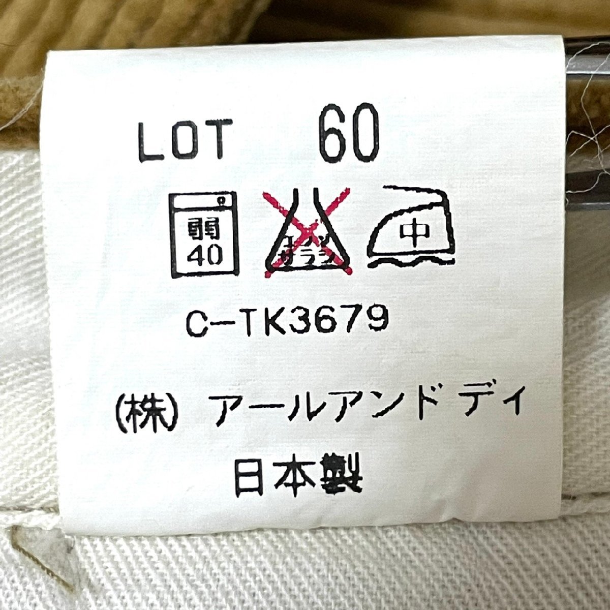 (^w^)b オシュコシュ 90s ヴィンテージ 日本製 コーデュロイ パンツ ボトムス OSHKOSH B’GOSH C-TK3679 綿100％ カジュアル レトロ W30_画像10