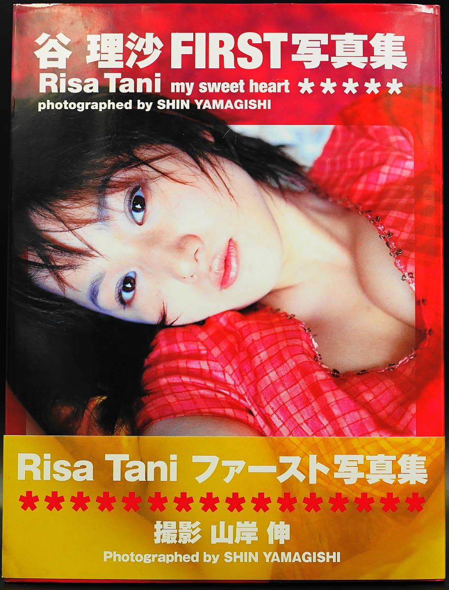 Риса Тани "My Sweet Heart" с первым выпуском группы в июне 2000 года Telegenic 2000 Bravure Bust 90 см.