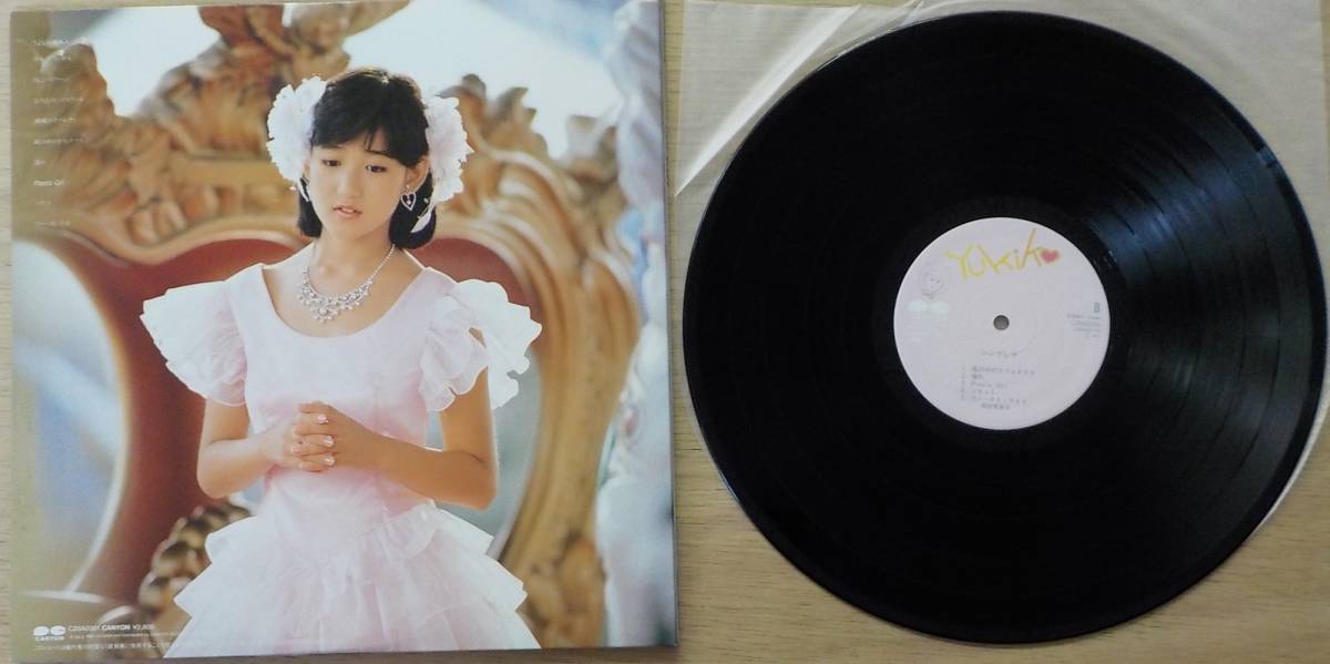 【中古LPレコード】岡田有希子:シンデレラ【C28A0361】＊帯＊デビュー・アルバムの画像2