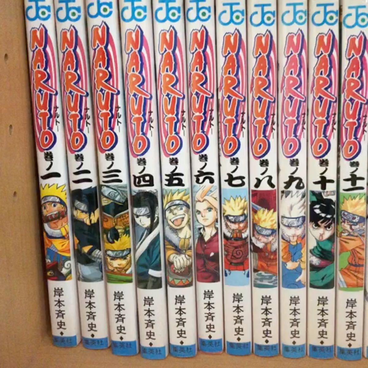 PayPayフリマ|NARUTO ナルト 岸本斉史 全巻セット 集英社 外伝