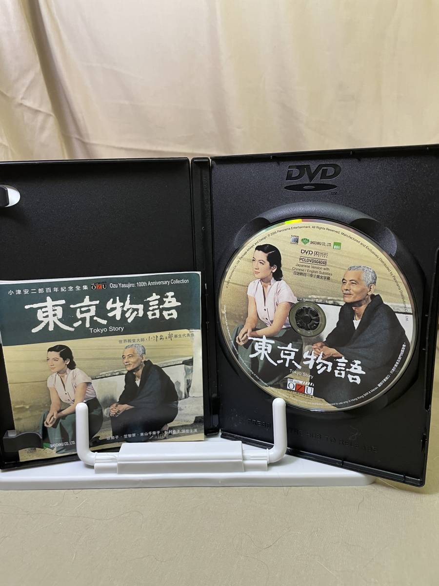 Ozu DVD[ Tokyo история ]by Yasujiro Ozu- китайский язык субтитры version