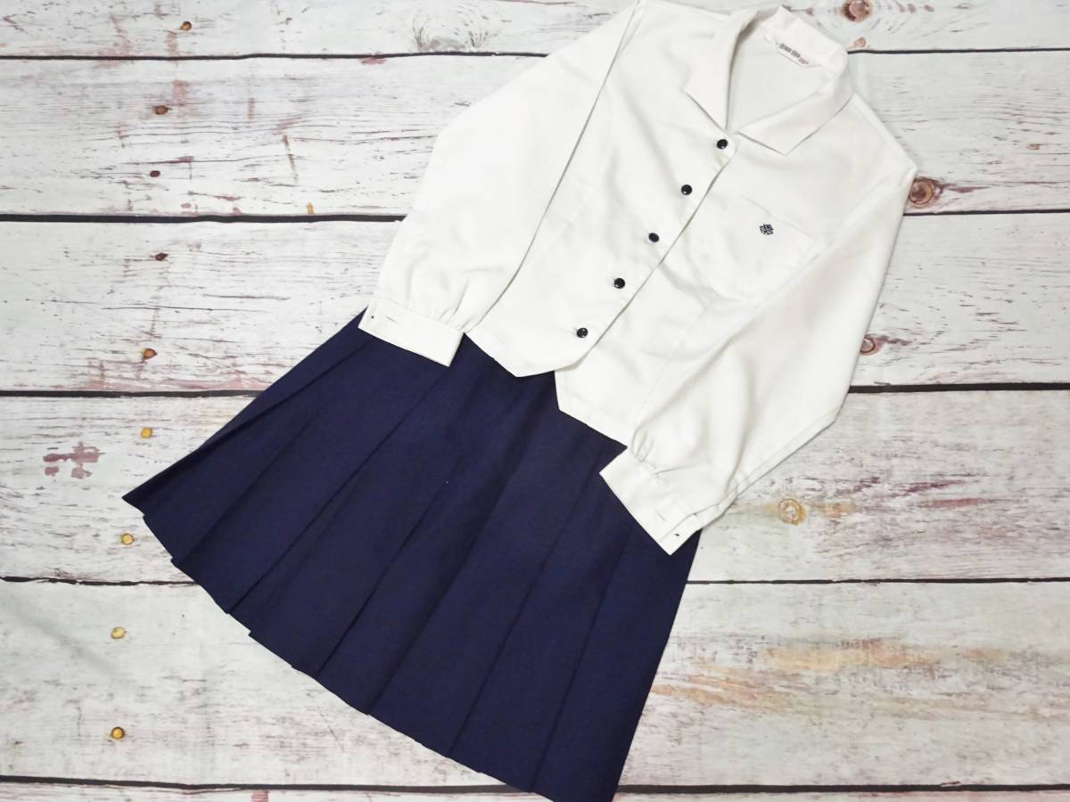 ★0590☆県立 春日井南高校☆ブラウス 合服 長袖 スカート 夏用 紺色 上下 女子高生 制服 学生服 高校生 中学生 JK JC☆コスプレ用★