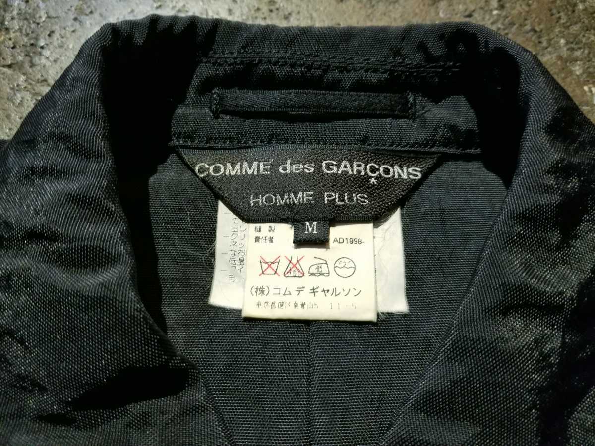 COMME des GARCONS HOMME PLUS 98AW アウトシームナイロンブルゾン