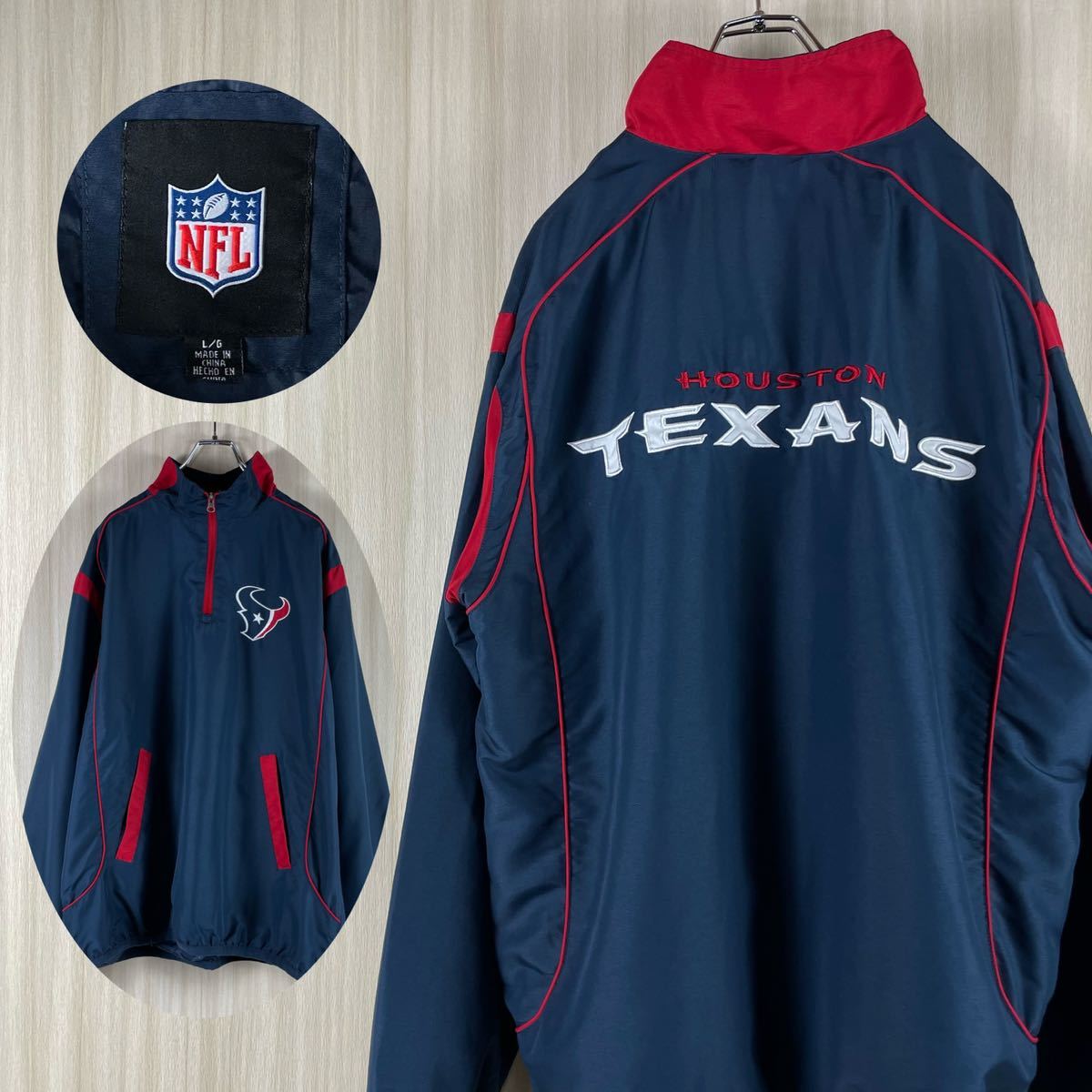 激レア】NFL ヒューストン・テキサンズ 刺繍 バックロゴ ハーフジップ