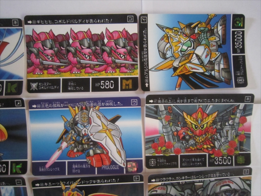 低価格の 【限定価格極レア品!スペシャルカードダス『SDガンダム