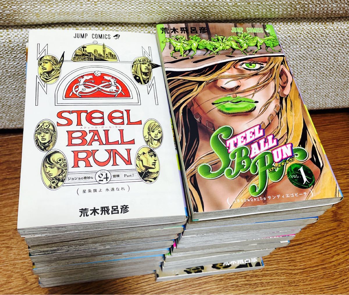 全巻セット 漫画 スティール・ボール・ラン 荒木飛呂彦 ジョジョ 全巻セット 漫画 スティール・ボール・ラン 荒木飛呂彦 ジョジョ