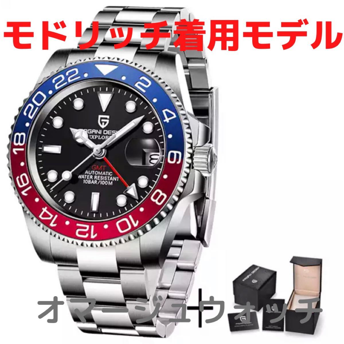 【日本未発売 アメリカ価格50,000円】機械式腕時計 オマージュウォッチ ロレックス GMTマスター スタイルペプシカラー