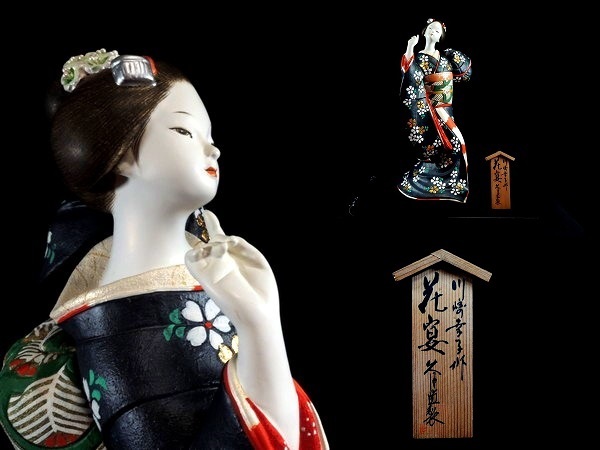 川崎幸子/「花宴」/博多人形/立札 台座付/舞妓像/38cm/置物/オブジェ