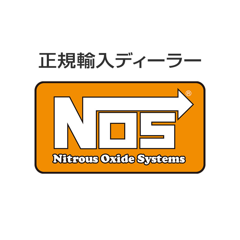 NOS ダッジ チャレンジャー SRT ヘルキャット 6.2L V8 ナイトラス オキサイド システム ウェットショット ワイルドスピードの世界を再現_画像10