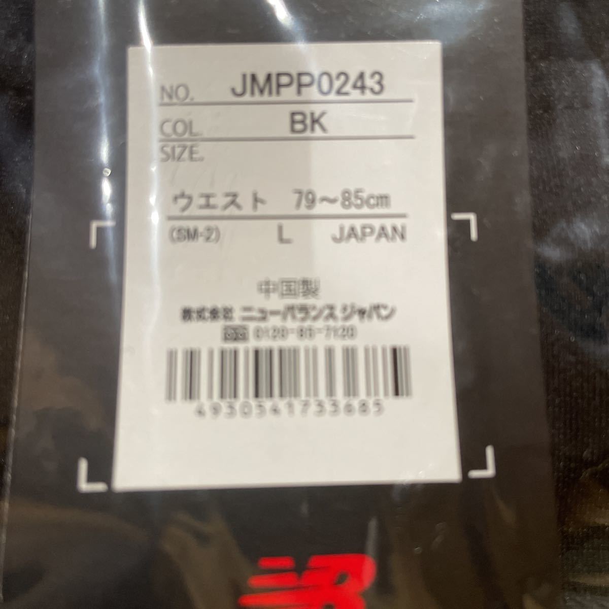 ニューバランス　JMPP0243 BK パンツ　Lサイズ