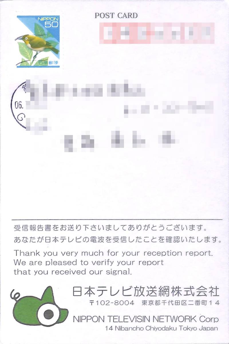 Yahoo!オークション - ⑥即決 送料込 BCL 入手困難 希少デジタル Yahoo!オークション - ⑥即決 送料込 BCL 入手困難 希少デジタル