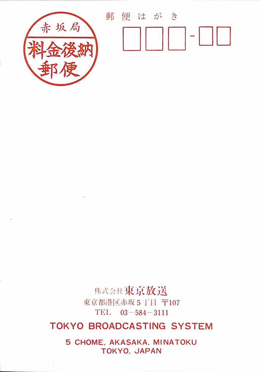 Yahoo!オークション - ④即決 送料込 BCL レア 入手困難 希少未 Yahoo!オークション - ④即決 送料込 BCL レア 入手困難 希少未