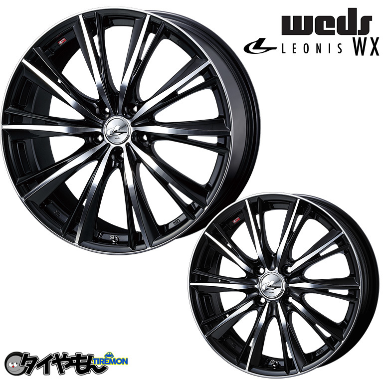 フローラル WEDS Weds LEONIS ウェッズ レオニス VX 19インチ 7.5J