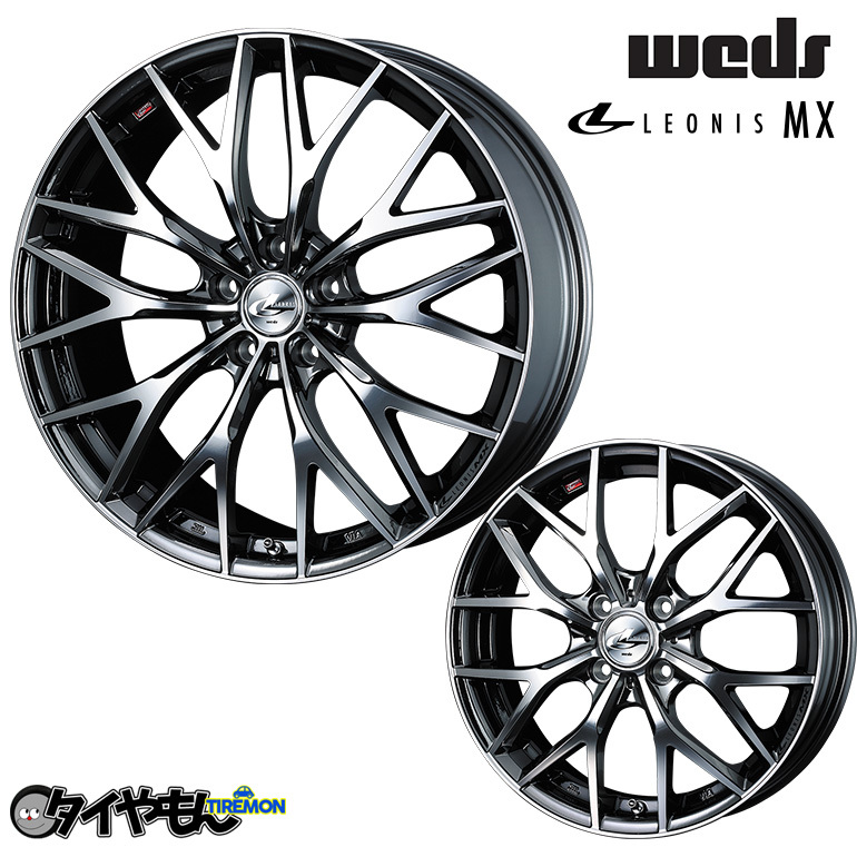 高級品市場 MX レオニス ウェッズ 19インチ LEONIS WEDS アルミ
