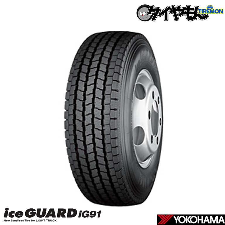 ヨコハマ アイスガード IG91 215/70R15 215/70-15 107/105L 15インチ 4本セット iceGUARD ライトトラック スタッドレスタイヤ_画像1