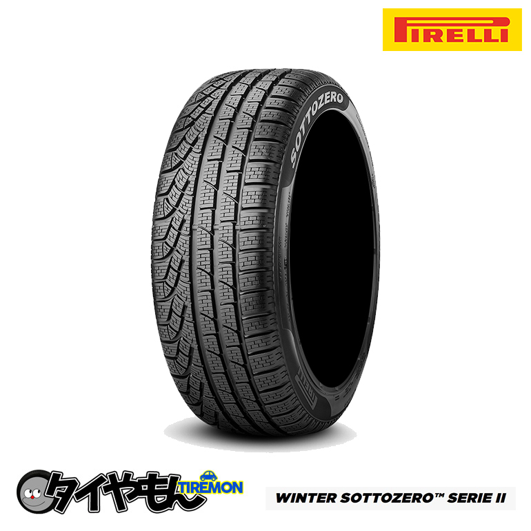 ピレリ ウィンター ソットゼロ セリエ2 235/35R19 87V W240S2(N1) 19インチ 4本セット WINTER SOTTOZERO SERIE II 冬 スタッドレスタイヤ_画像1