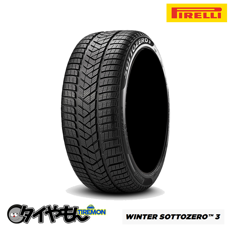 ピレリ ウィンターソットゼロ3 255/35R18 94V XL WSZER3(MO) 18インチ 4本セット WINTER SOTTOZERO 3 冬 スタッドレスタイヤ_画像1