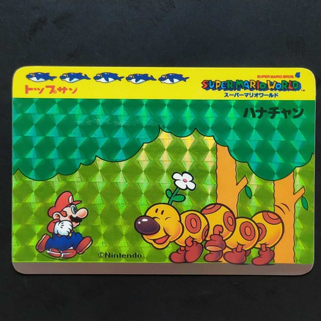Yahoo!オークション - マリオ トップサン プリズム キラカード Yahoo!オークション - マリオ トップサン プリズム キラカード