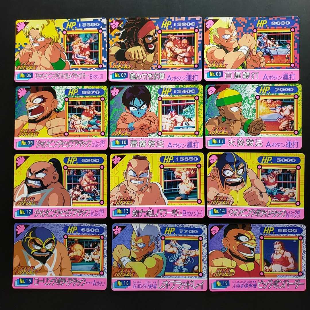 フルコンプ ファイヤースープレックス カードダス 全29種類 SNK1993 プロレス アーケード ファミコン PPカード マイナー フルコンプリート_画像6